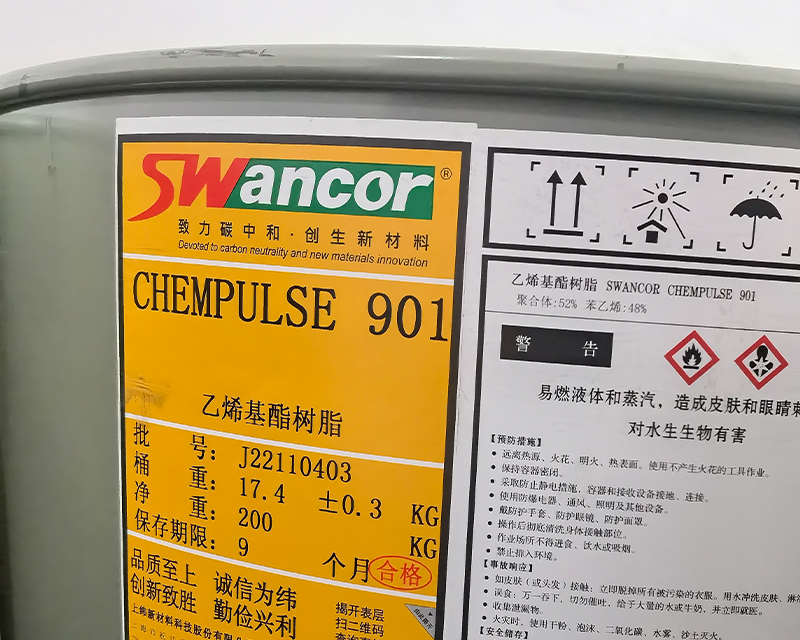 901乙烯基树脂