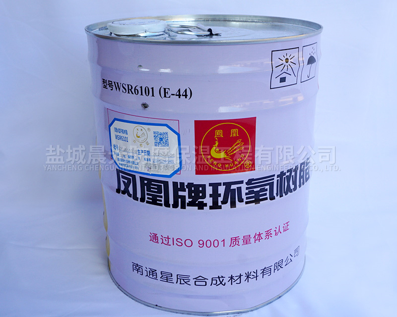 湖北环氧树脂E44