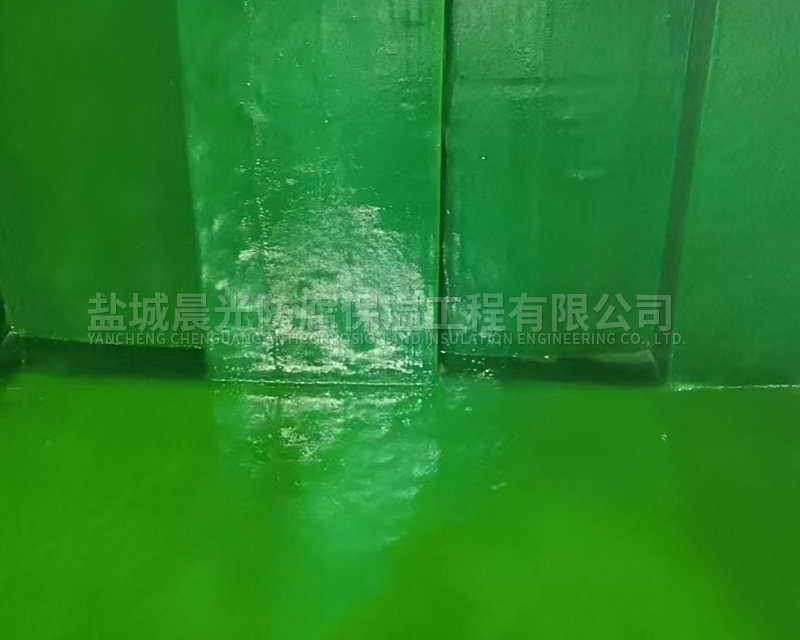 不饱和树脂防腐工程